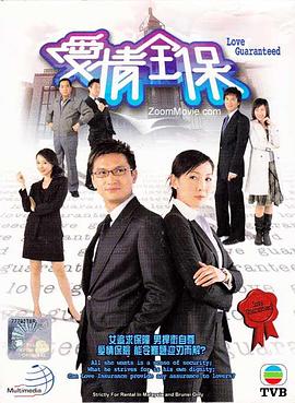 《租赁女友第一季》动漫高清全集