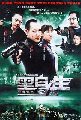 《土豚》电影高清完整版