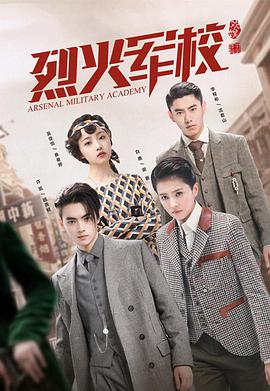 《飙速宅男第五季》动漫高清全集