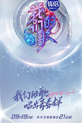 《一箭穿心》电影高清完整版