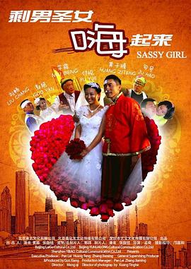 《闪闪发光的你》综艺高清完整版