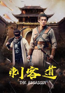 《两杆大烟枪》电影高清完整版