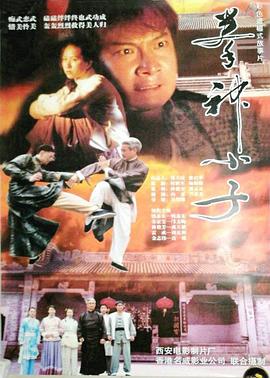 《巴比伦5号：归乡路》动漫高清全集