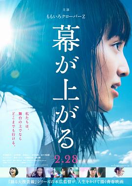 《碟中谍2》电影高清完整版
