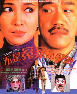 《掉落的审判》电影高清完整版