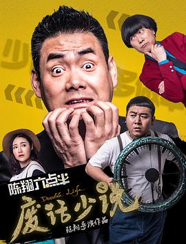 《月亮与蛋糕第二季》电视剧高清全集