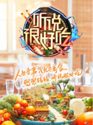 《火星女孩》电视剧高清全集