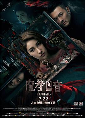 《枢纽》电影高清完整版
