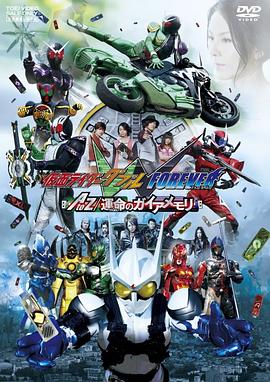 《龙林逃生2》电影高清完整版