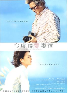 《前方追凶之掘墓人》电影高清完整版