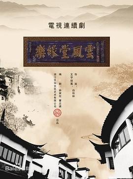 《幸存者1937》电影高清完整版