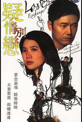 《情深不悔，再爱难为》电视剧高清全集