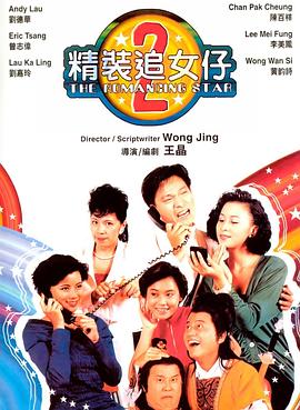 《骤变巨兽》电影高清完整版