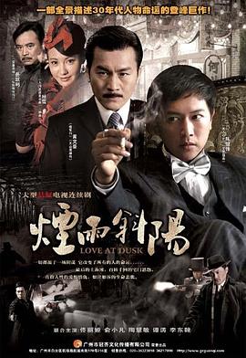 《僵尸营地世界末日》电影高清完整版