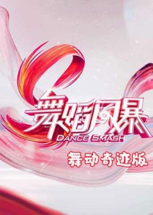 《疗愈心中的创伤》电视剧高清全集