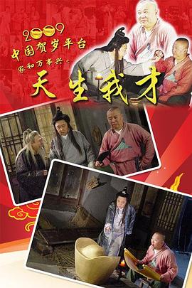 《中央公园第二季》动漫高清全集