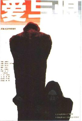 《宝哥的烦恼》电影高清完整版
