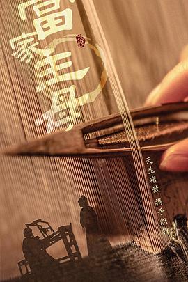 《徘徊之刃【影视说明】》电影高清完整版