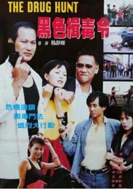 《换身密议》电视剧高清全集