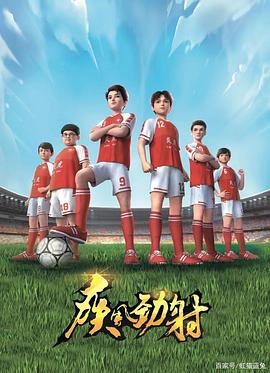 《秋水长天》电视剧高清全集