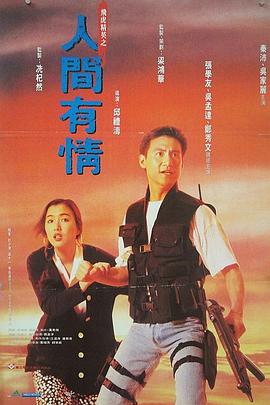 《搜寻班长1958》电视剧高清全集
