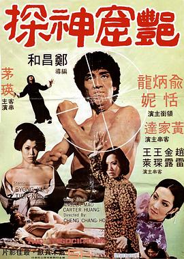 《偶像：The Coup》电视剧高清全集