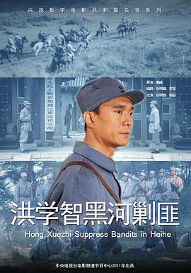 《生命如尘》电影高清完整版