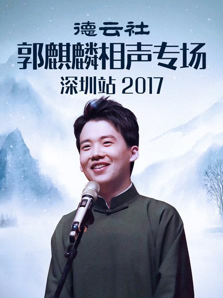 《宽恕与宽恕》电影高清完整版