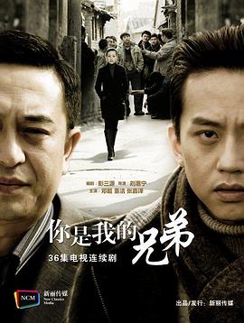 《行骗全国JP：运势篇》电影高清完整版