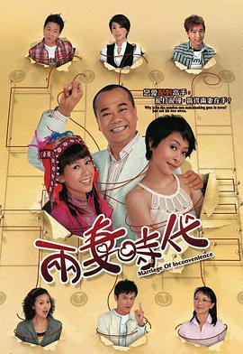 《盖世帝尊第二季》动漫高清全集