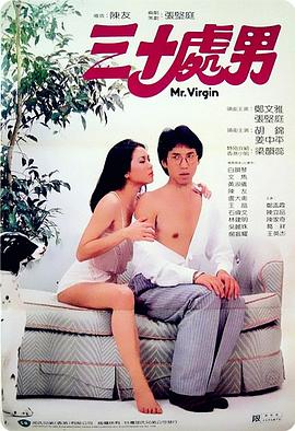 《欢喜课程》动漫高清全集