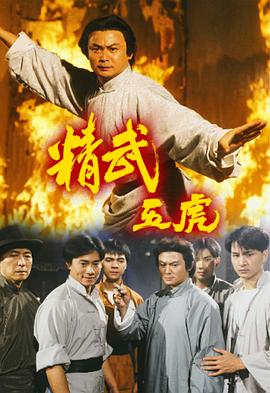 《蜘蛛侠2》电影高清完整版