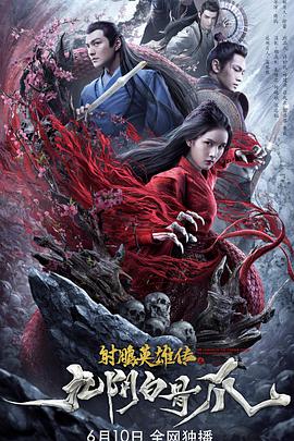 《金融对决【影视说明】》电影高清完整版