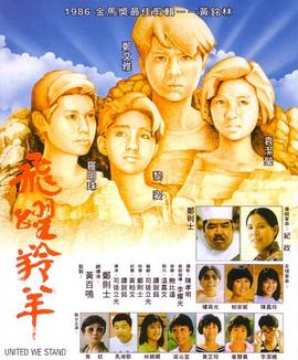 《星际之门：时空接连》电影高清完整版