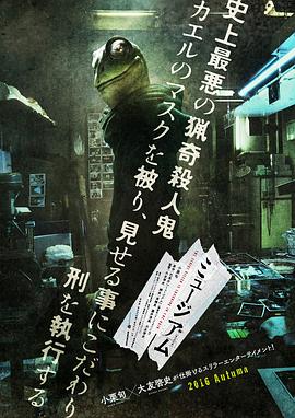 《狼犬丹尼》电影高清完整版
