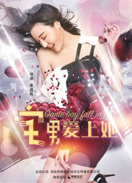 《赏金猎手》电影高清完整版
