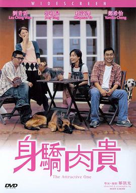 《竖笛考试》电影高清完整版