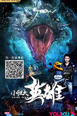 《地球百子第三季》电视剧高清全集