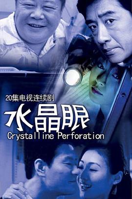 《花甲少年趣游览》综艺高清完整版