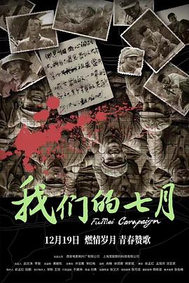 《慌张妈妈》电影高清完整版