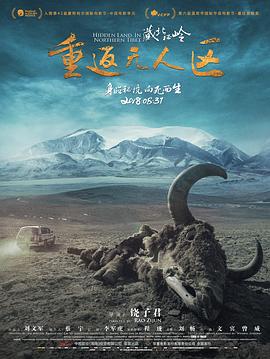 《魔忍狂刀》电影高清完整版