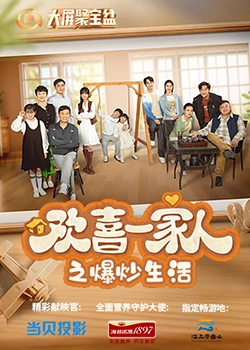 《哀愁灰姑娘》电影高清完整版