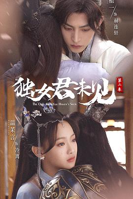 《噬亡村》电视剧高清全集