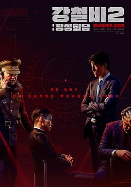 《人口零增长》电影高清完整版