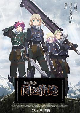 《老爷车》电影高清完整版