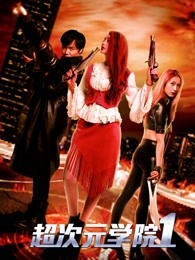 《阳光夏令营》电影高清完整版