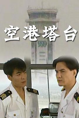 《阳光夏令营》电影高清完整版