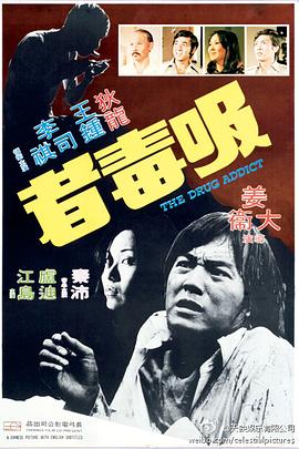 《他告诉我的最终一件事》电视剧高清全集