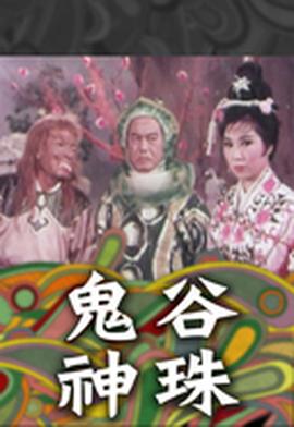 《我的乡村音乐第一季》综艺高清完整版