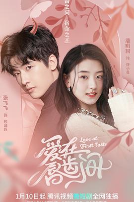 《黛洛维夫人》电影高清完整版